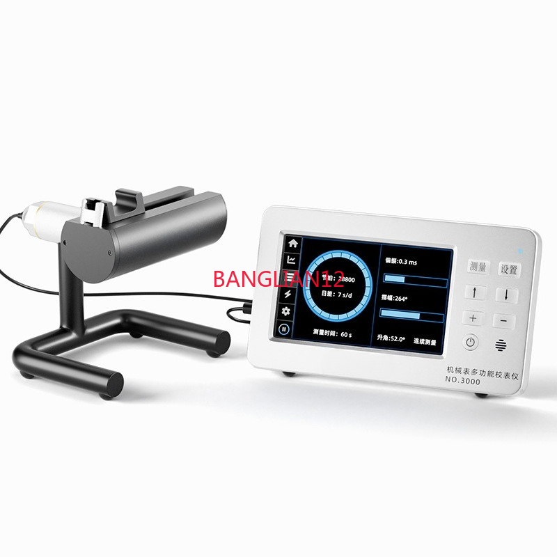 Test Instruments - NO.3000 Çok Fonksiyonlu Hareket Salınımı Gün